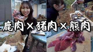 【森暮らし】熊肉のシチュー・鹿肉の炭火焼き・猪肉のペペロンチーノ【東出さん】 [upl. by Rednaxela605]