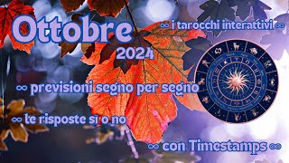 ✨Previsioni Ottobre🪐 segno per segno✨ Tutti i segni zodiacali  con timestamps tarocchiinterattivi [upl. by Nongim]