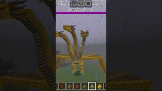 3 head dragon VS Kong minecraft minecraftshorts minecraftpe shorts short subscribe fun [upl. by Paolo]