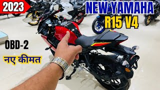 2023 Yamaha R15 V4 RED Colour Full Review ✅🔥E20⛽OBD2  On Road Price  Changes  Features  Update🔥 [upl. by Leff486]