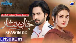 Jan nisar  episode 1  Season 2  Danish taimoor  Hiba bukhari  har pal geo Pakistani drama News [upl. by Autrey498]