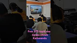 Free eps topik exam balaju chowk Kathmandu contact number 9862686603 9817665398 [upl. by Orutra]