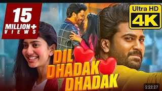 New South Indian Hindi Dubbed Full Romantic Love Story Movie 2024  Sharwanand Sai Pallavi [upl. by Isdnyl686]