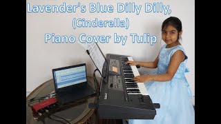 Lavenders Blue Dilly Dilly  Cinderella 2015  Piano Cover by Tulip [upl. by Horick822]