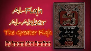 AlFiqh AlAkbar 1 [upl. by Isiah128]