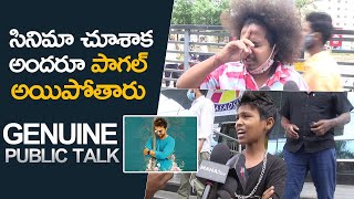 Paagal Movie Genuine Public Talk  Vishwak Sen  MS entertainments [upl. by Mavis784]