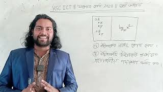 যশোর বোর্ড ২০২৪ আইসিটি চতুর্থ অধ্যায় HTML  Jessore board 2024 hsc ict chapter 4 html  hscict HTML [upl. by Everson]