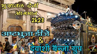 Ashtabhuja Dj Bhusawal amp Devanshi Banjo Group Bhusawal 🥁🔥 [upl. by Vanderhoek]