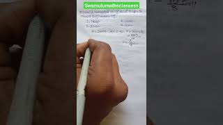 Simple Interest  బారువడ్డీ   7th class Maths  DSC 2024 [upl. by Spratt]