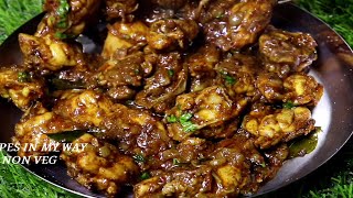 CHETTINAD CHICKEN VARUVAL  செட்டிநாடு சிக்கன் வருவல்  CHICKEN CHETTINAD  CHETTINAD CHICKEN RECIPE [upl. by Trellas64]