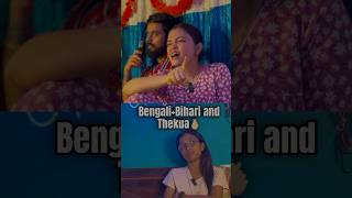 Thekua is an emotion🫰🏼bengali funny funnyvideo youtubeshorts comedy couple viralvideo [upl. by Ahsirk]