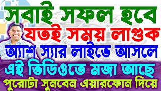 onpassive new update today bangla  04112024  Onpassive Technology [upl. by Jenks]