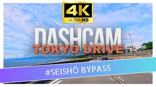 4K HDR Dashcam  Seisho Bypass  The Coastline of Sagami Bay in Japan西湘バイパス [upl. by Kaule]