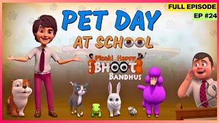 Pinaki and Happy  Bhoot Bandhus  Full Episode  क्या Gappu जीत पायेगा Pet day competition [upl. by Cerallua659]