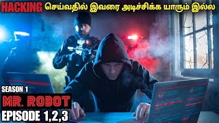 இவன் ஹேக்கர்க்கெல்லாம் ஹேக்கர் வெறித்தனம் வெறித்தனம் film roll  tamil explain movie review [upl. by Rois]