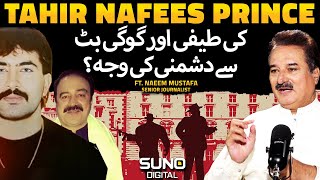 Tahir Nafees Prince Ki Gogi Butt or Teefi Butt Sy Dushmani Kia  Ft Naeem Mustafa [upl. by Eillehs]