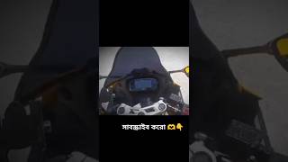 Suzuki GSX r150 yellow color 🫶gsxrlover motorcycle bikelover bikevideo viralvideo viralshorts [upl. by Jacobah]