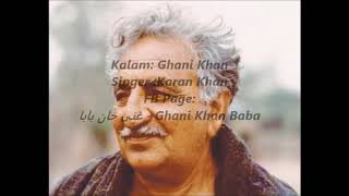 Ghani Khan song by karan khan [upl. by Mignonne]