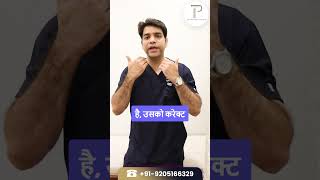 Dr Prateek Thakur Talks about Neck Lift Surgery [upl. by Ahtel]