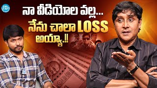 Actor RS Nanda About His Money Loss  Anchor Chanakya  Laggam Movie  iDream Media [upl. by Graff]