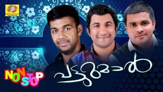 Patturumal  Non Stop Malayalam Songs  Mappilapttukal  Superhit Mappila Album [upl. by Acinnad343]