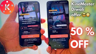 KineMaster Diwali offer  KineMaster new features  Special promotion KineMaster premium 🔥😱🤔 [upl. by Kat]