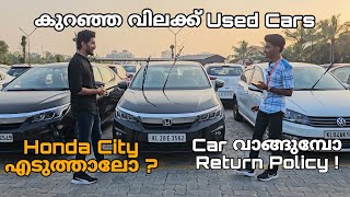 വിശ്വസിച്ചു Used Cars ഇനി ഇവിടെ നിന്നും എടുകാം  Second Hand Cars  Malayalam  Cars 24 Kochi [upl. by Bausch]