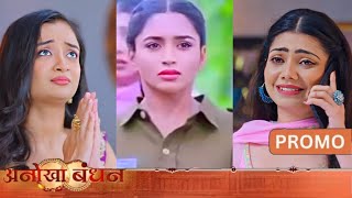 Anokha Bandhan Episode Promo  11 August  Ketki Ki Jaan Khatre Mein Ketki Bani Police Officer [upl. by Adnaloj]