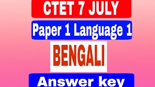 CTET Answer Key 2024  CTET Bengali Paper 1 Answer Key 2024 [upl. by Anrapa]