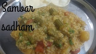 Sambar Rice recipe in Tamil  சாம்பார் சாதம்  sambar sadham  Cook with Swathi [upl. by Meingolda]