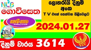 Govisetha 3614 20240127 lottery results Lottery Results Lotherai dinum anka 3614 NLB Lotte [upl. by Euqinommod]