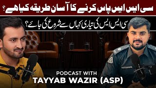 CSS Exam 2025 English Essay amp Life of a police officer  The second story podcast Tayyab Wazir [upl. by Henley]