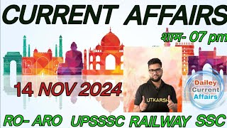 14 NOVEMBER 2024 CURRENT AFFAIRS UPPCS UPSSSC [upl. by Eveivaneg704]