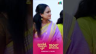 എല്ലാവരോടും ഞങ്ങളുടെ നന്ദി manjilvirinjapoovu MazhavilManorama bts [upl. by Carie681]