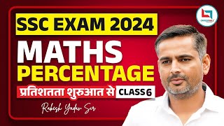 SSC CGL 2024  SSC Maths  SSC Maths Class  Percentage  DAY 06  MATHS BY RAKESH SIR [upl. by Terina689]