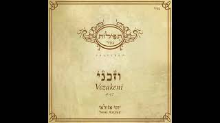 יוסי אזולאי  וזכני  Yossi Azulay  Vezakeni [upl. by Jillian]