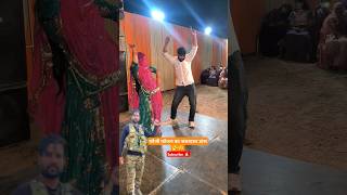 Fauji Fojan Karwa Du Gaam Meweddingdance haryanvidance haryanvisong trending shortsfeed short [upl. by Nandor]