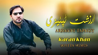 Karan Khan  Arzakht Tapaezy  Arzakht  Album Official video کرن خان  ارزښت ټپئیزې  پښتو موسیقي [upl. by Uriel294]