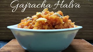 गाजराचा हलवा  Gajracha Halva  Gajar Recipe  गावरान गाजर रेसिपी  गाजर का हलवा  Carrot Recipe [upl. by Florian791]