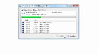 How to use CDBurnerXP の使い方 [upl. by Aglo161]