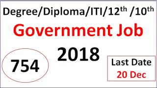 DegreeDiplomaITI12th 10th Government Job 2018 Employment News [upl. by Market]