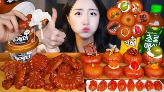 파지 약과부터 개성주악에 금귤정과까지 먹방 ASMR 디저트 🥮 장인한과 약과 아이스크림 연리희재 리얼사운드ㅣKorean Dessert Yakgwa Mukbang [upl. by Rodolphe]