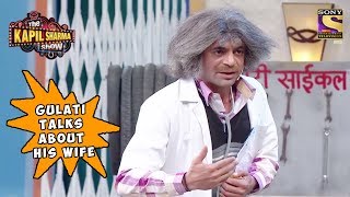 Dr Gulati Talks About His Wife  The Kapil Sharma Show [upl. by Elrebmik]