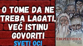 O tome da ne treba lagativeć istinu govoriti Sveti oci [upl. by Margarete]