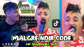 djalil almani 2023 Malgré ndir el code كي تعيطلي نوض  ft tchiko 22 clips Officiel [upl. by Magdala]