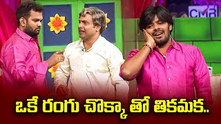 Sudigali Sudheer Top 5 Skits  Extra Jabardasth  27th March 2024  Ram Prasad Srinu  ETV [upl. by Dahaf451]