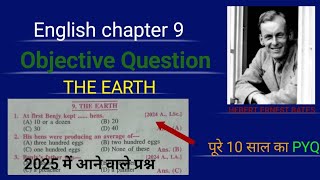 Class 12th English chapter 9 most important objective question Englishchapter9objectivequestion [upl. by Shaw36]