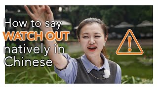 How to Say quotWatch outquot in Chinese [upl. by Ravid]