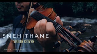 Snehithane Snehithane  Chupke se  AR Rahman  Violin Cover  Aromal Sreenivasan  Elbin Bayer [upl. by Angelique]