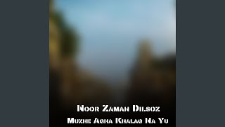 Muzhe Agha Khalag Na Yu [upl. by Minier]